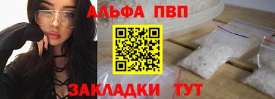 mdma Боровичи