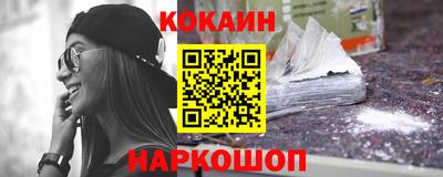 PSILOCYBIN Брянск