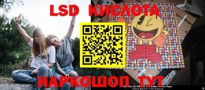 скорость mdpv Братск