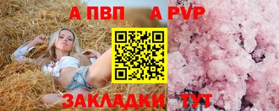 mdma Боровичи
