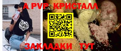 mdma Боровичи