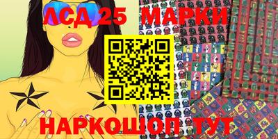 PSILOCYBIN Брянск