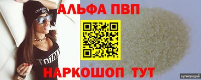 PSILOCYBIN Брянск