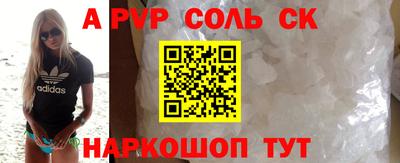 скорость mdpv Братск