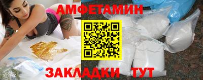 mdma Боровичи
