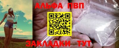 mdma Боровичи