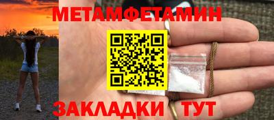 скорость mdpv Братск