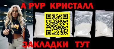 PSILOCYBIN Брянск