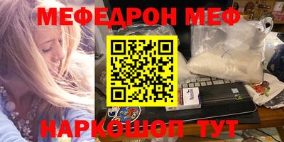 mdma Боровичи