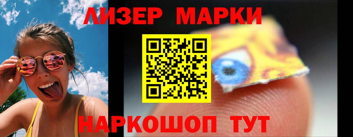 Лсд 25 экстази ecstasy  Вход с VPN  Тихорецк  ЛСД экстази ecstasy 