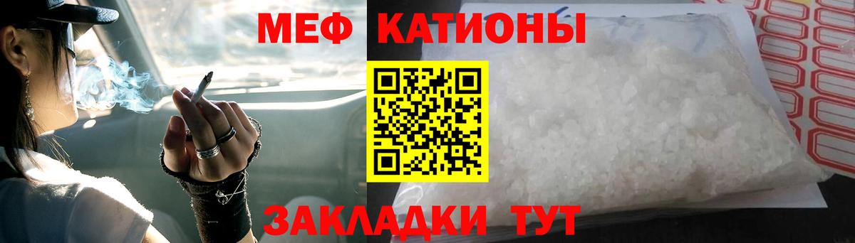 Мефедрон мука  Вход с VPN  Тихорецк  МЯУ-МЯУ  МЕФ кристаллы 